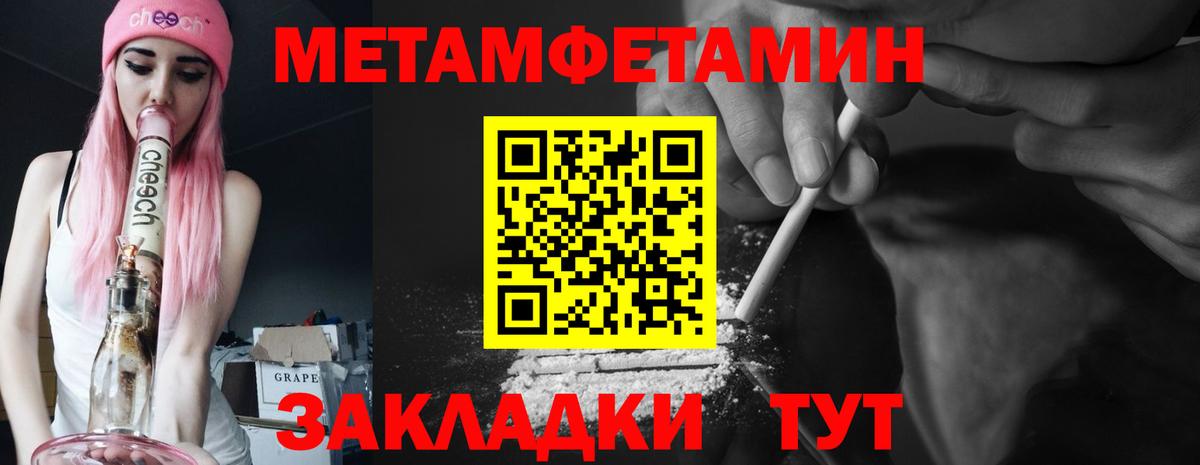 АМФЕТАМИН  Вход с VPN  Чернушка  Амфетамин 98% 