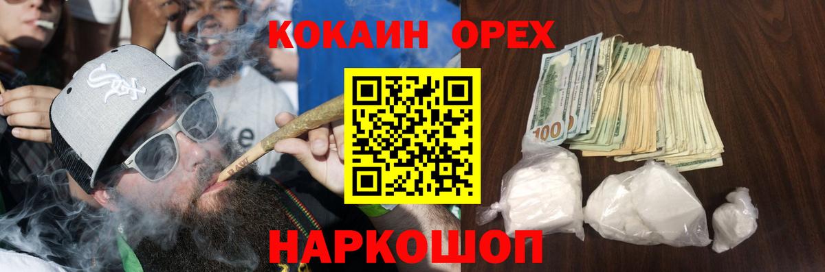КОКАИН Боливия Чернушка