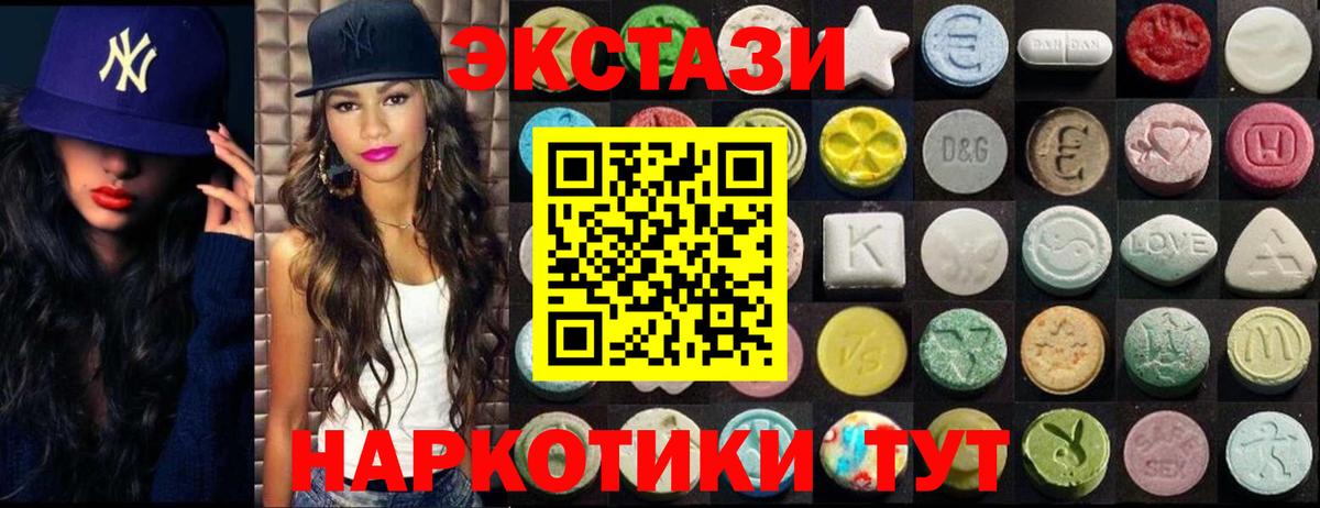 Cocaine  Кокаин  Вход с VPN  Мефедрон кристаллы  ГАШ  Alpha PVP СОЛЬ кристаллы  Экстази  Чернушка  Гашиш  Канабис 
