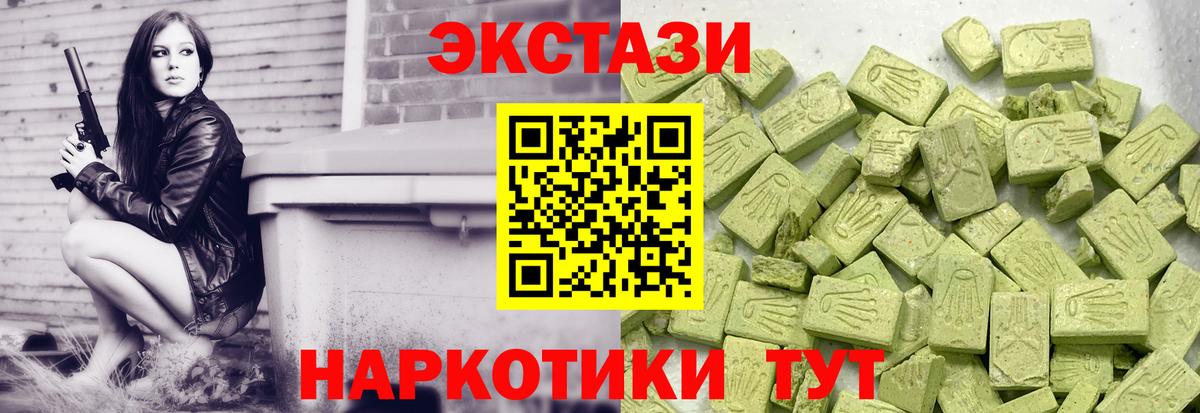 Ecstasy Philipp Plein Чернушка
