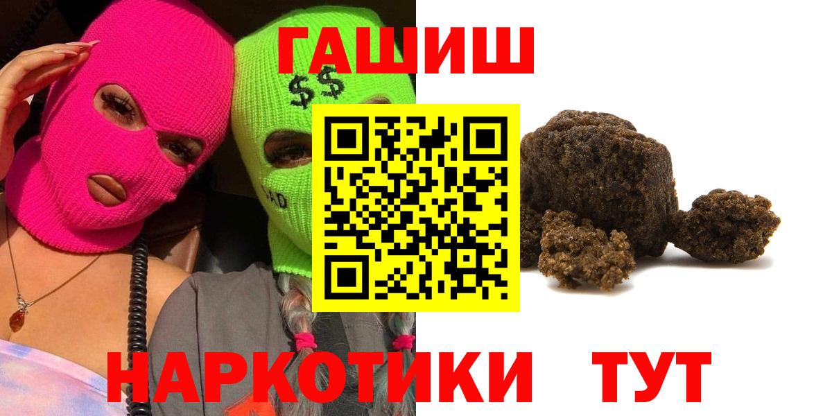 ГАШ индика сатива Чернушка