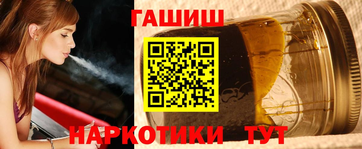 Чернушка  Гашиш ice o lator  ГАШИШ Cannabis  Вход с VPN 