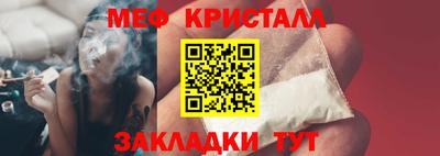 дживик Можга