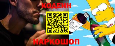 кокаин Можайск