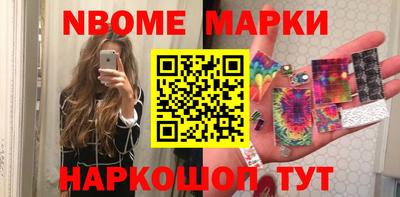 кокаин Можайск