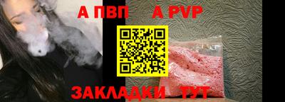 кокаин Можайск