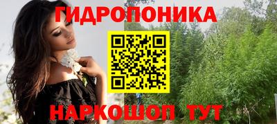 кокаин Можайск