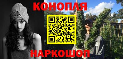 бутик Наро-Фоминск