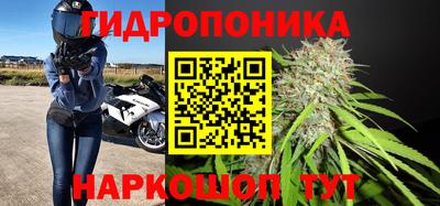 бутик Наро-Фоминск