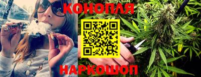 бутик Наро-Фоминск