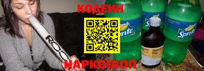 кокаин Можайск
