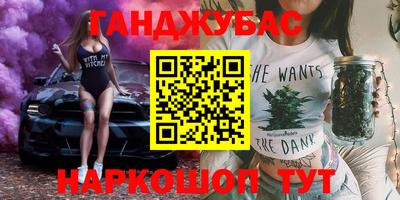 бутик Наро-Фоминск