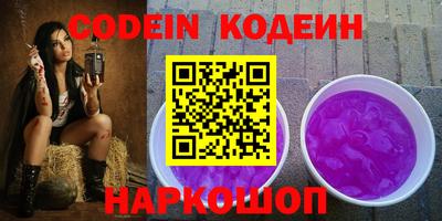 кокаин VHQ Нарткала