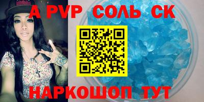 кокаин VHQ Нарткала