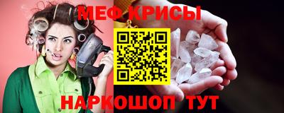 кокаин Можайск