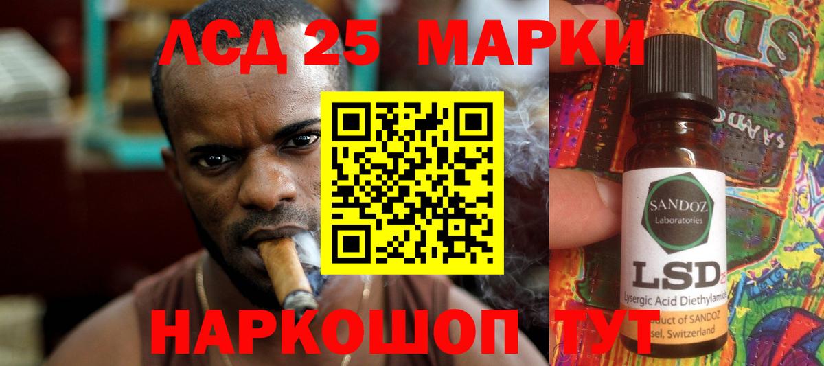 Чернушка  Лсд 25 экстази ecstasy  LSD-25 экстази  Лсд 25 экстази ecstasy  Вход с VPN 