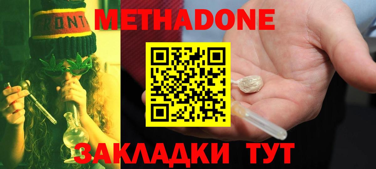 A PVP Чернушка