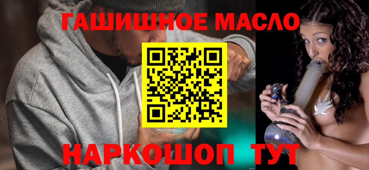 Дистиллят ТГК концентрат Чернушка