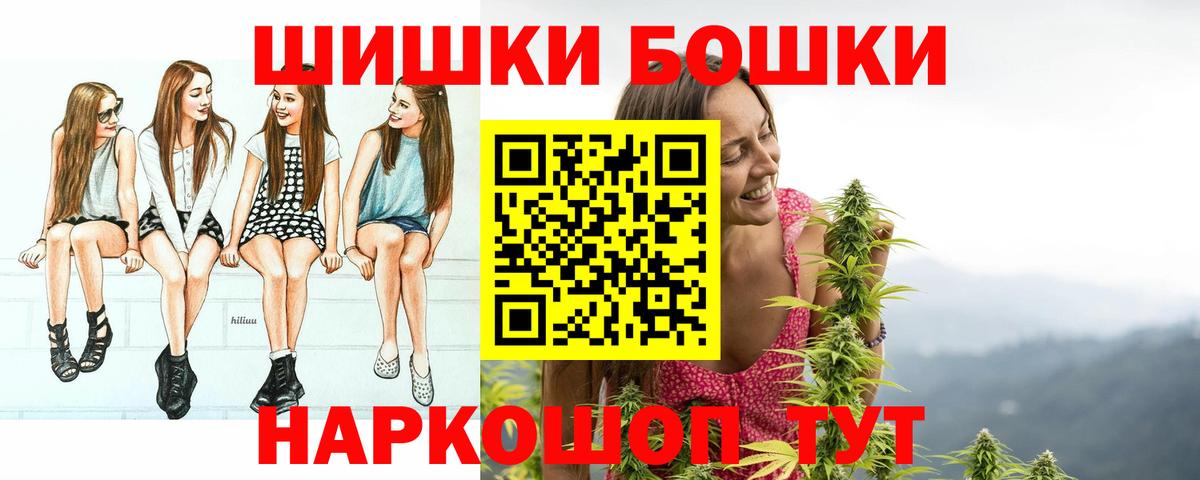 Конопля Amnesia Чернушка